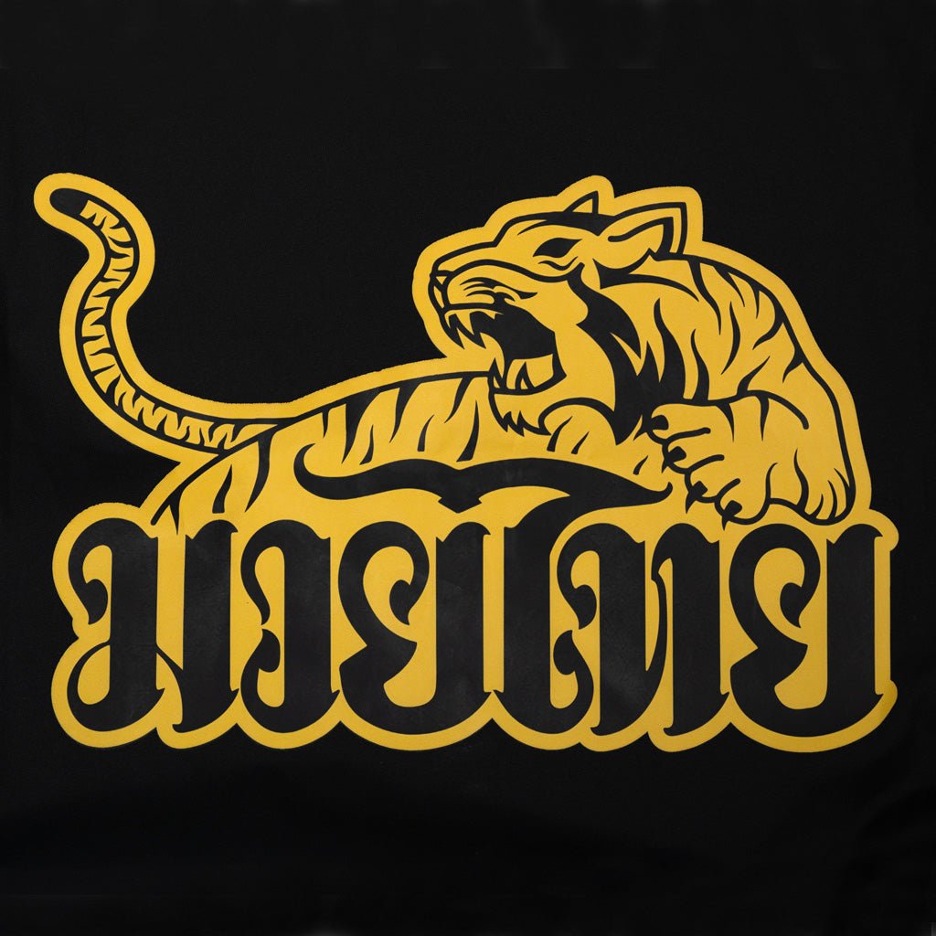 Fight Club Sweat Suit