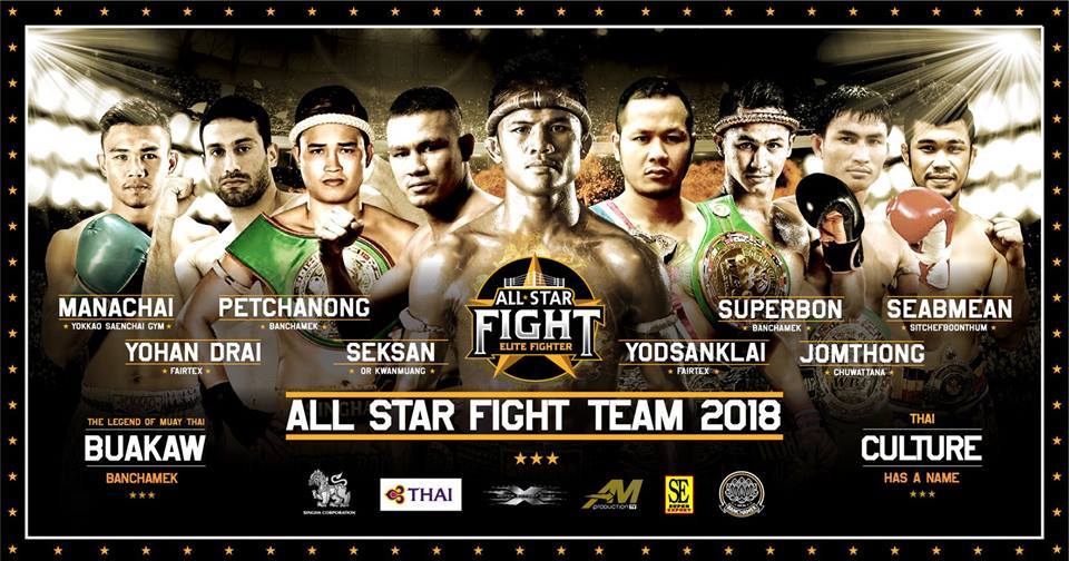 Breaking News: All Star Fight Unveils Dream Team For 2018!