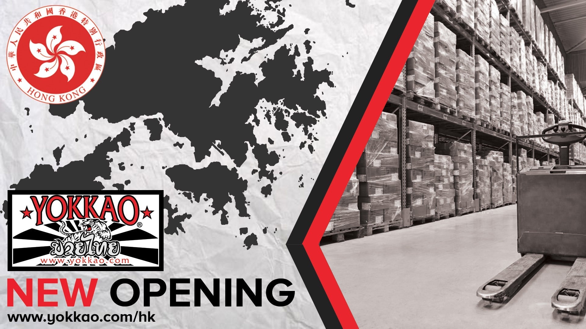 YOKKAO opening Warehouse in Hong Kong!-YOKKAO