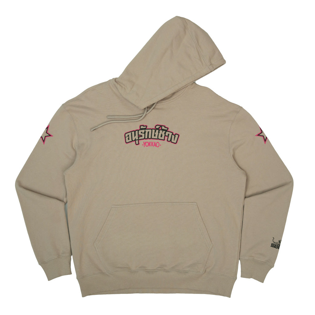 South East Asia Hoodie