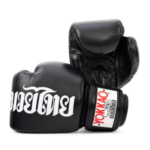 Legacy Boxing Gloves